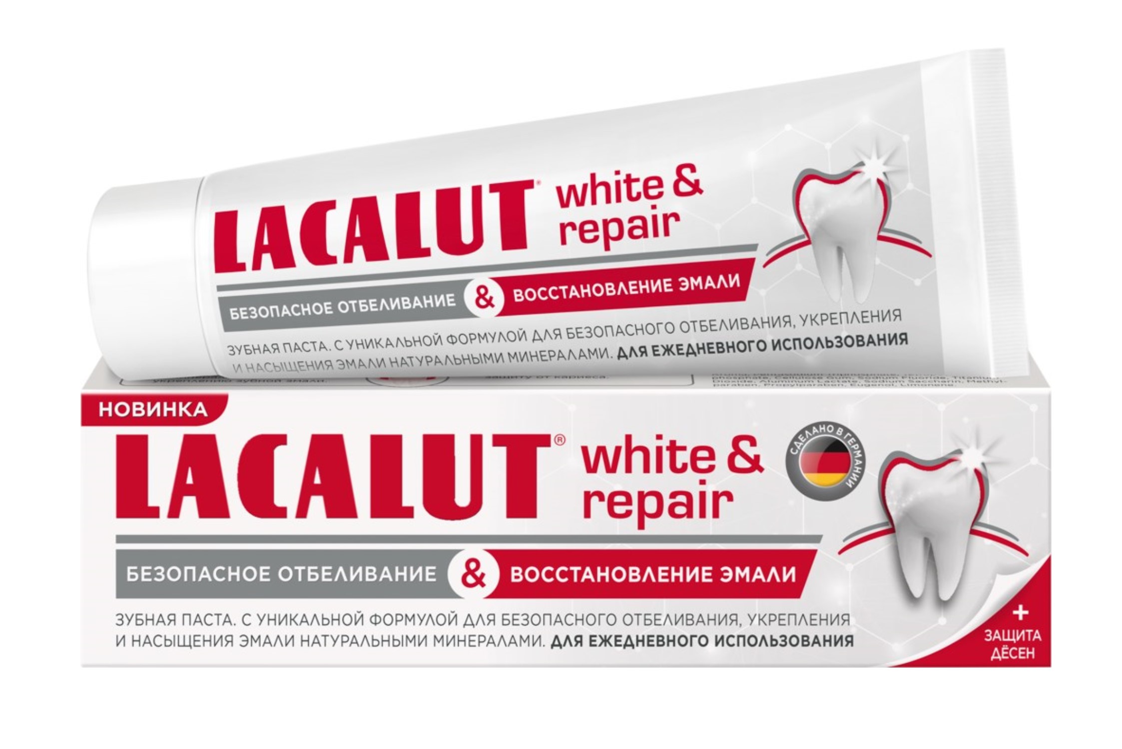 Лакалют зуб. Зубная паста Lacalut White, 75мл. Lacalut, White Repair, зубная паста, 65 мл. Лакалют зубная паста Уайт 50мл. Зубная паста Lacalut White 3 шт.