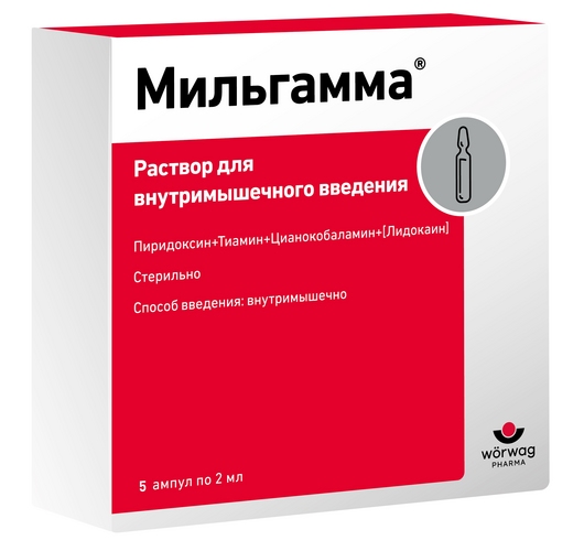 Мильгамма раствор. Мильгамма амп. 2мл №5. Мильгамма, р-р д/инъ 2мл №10. Р-Р Мильгамма 2.0. Мильгамма 2мл n5 амп р-р в/м.