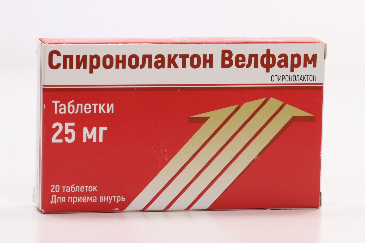 Спиронолактон 25 мг. Спиронолактон таб. 25мг №20. Спиронолактон Велфарм. Спиронолактон 25. Спиронолактон ампулы.